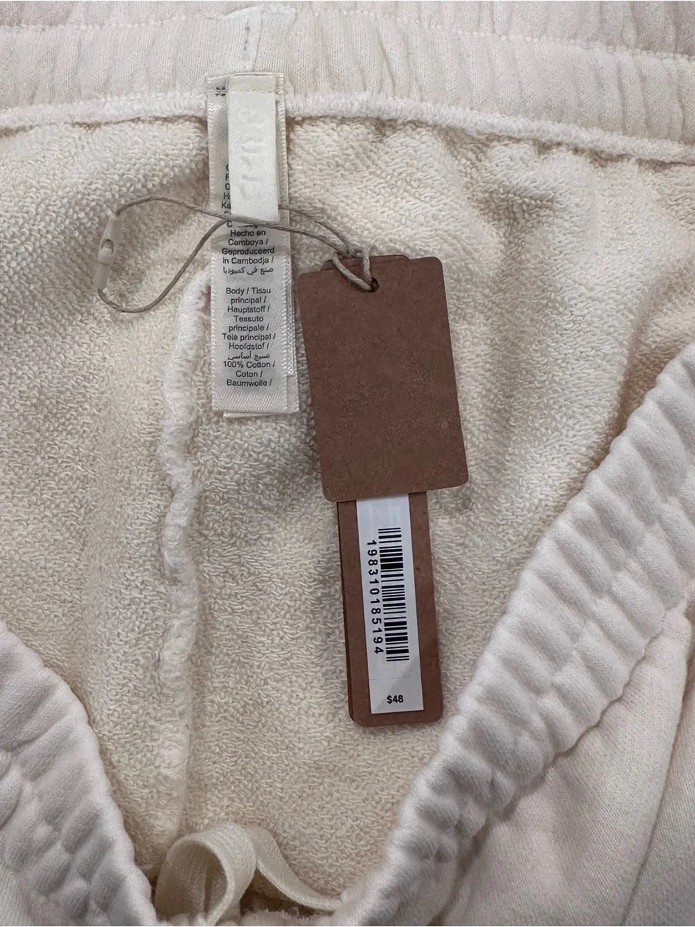 NWT RARE SKIMS French Terry Classic Shorts in Ecru